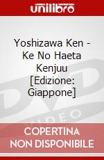 Yoshizawa Ken - Ke No Haeta Kenjuu [Edizione: Giappone] dvd