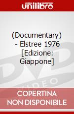 (Documentary) - Elstree 1976 [Edizione: Giappone] dvd