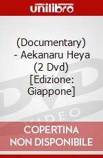 (Documentary) - Aekanaru Heya (2 Dvd) [Edizione: Giappone] dvd