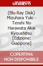 (Blu-Ray Disk) Mizuhara Yuki - Tenshi No Harawata Akai Kyoushitsu [Edizione: Giappone] brd