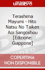 Terashima Mayumi - Hito Natsu No Taiken Aoi Sangoshou [Edizione: Giappone] dvd