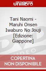 Tani Naomi - Maruhi Onsen Iwaburo No Jouji [Edizione: Giappone] dvd