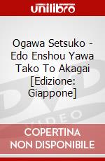 Ogawa Setsuko - Edo Enshou Yawa Tako To Akagai [Edizione: Giappone] dvd