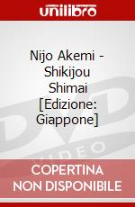 Nijo Akemi - Shikijou Shimai [Edizione: Giappone] dvd
