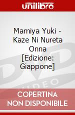 Mamiya Yuki - Kaze Ni Nureta Onna [Edizione: Giappone] dvd