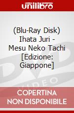(Blu-Ray Disk) Ihata Juri - Mesu Neko Tachi [Edizione: Giappone] brd