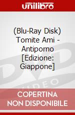 (Blu-Ray Disk) Tomite Ami - Antiporno [Edizione: Giappone] brd