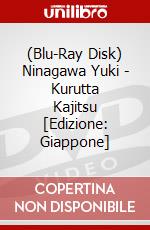 (Blu-Ray Disk) Ninagawa Yuki - Kurutta Kajitsu [Edizione: Giappone] brd