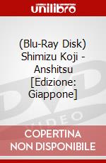 (Blu-Ray Disk) Shimizu Koji - Anshitsu [Edizione: Giappone] brd