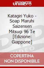 Katagiri Yuko - Soap Maruhi Saizensen Mitsugi 96 Te [Edizione: Giappone] dvd
