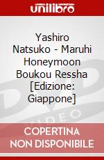 Yashiro Natsuko - Maruhi Honeymoon Boukou Ressha [Edizione: Giappone] dvd