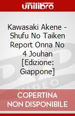 Kawasaki Akene - Shufu No Taiken Report Onna No 4 Jouhan [Edizione: Giappone] dvd