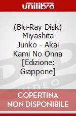 (Blu-Ray Disk) Miyashita Junko - Akai Kami No Onna [Edizione: Giappone] brd