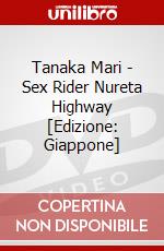 Tanaka Mari - Sex Rider Nureta Highway [Edizione: Giappone] dvd