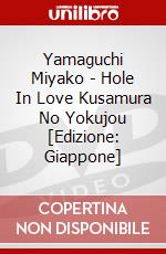 Yamaguchi Miyako - Hole In Love Kusamura No Yokujou [Edizione: Giappone] dvd