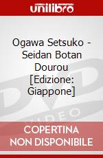Ogawa Setsuko - Seidan Botan Dourou [Edizione: Giappone] dvd