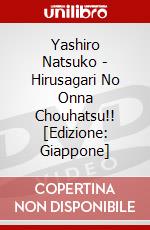 Yashiro Natsuko - Hirusagari No Onna Chouhatsu!! [Edizione: Giappone] dvd