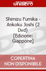 Shimizu Fumika - Ankoku Joshi (2 Dvd) [Edizione: Giappone] dvd