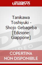Tanikawa Toshiyuki - Shojo Gebageba [Edizione: Giappone] dvd