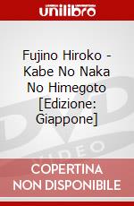 Fujino Hiroko - Kabe No Naka No Himegoto [Edizione: Giappone] dvd