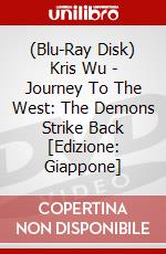(Blu-Ray Disk) Kris Wu - Journey To The West: The Demons Strike Back [Edizione: Giappone] brd