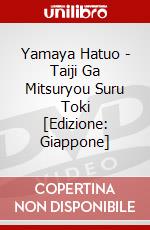 Yamaya Hatuo - Taiji Ga Mitsuryou Suru Toki [Edizione: Giappone] dvd