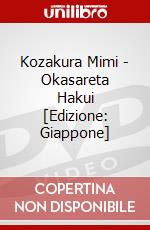 Kozakura Mimi - Okasareta Hakui [Edizione: Giappone] dvd