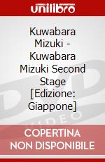 Kuwabara Mizuki - Kuwabara Mizuki Second Stage [Edizione: Giappone] dvd