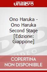 Ono Haruka - Ono Haruka Second Stage [Edizione: Giappone] dvd
