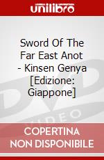 Sword Of The Far East Anot - Kinsen Genya [Edizione: Giappone] dvd