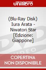 (Blu-Ray Disk) Iura Arata - Niwatori Star [Edizione: Giappone] brd