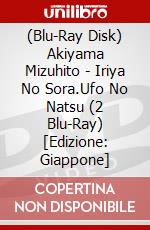 (Blu-Ray Disk) Akiyama Mizuhito - Iriya No Sora.Ufo No Natsu (2 Blu-Ray) [Edizione: Giappone] brd