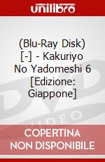 (Blu-Ray Disk) [-] - Kakuriyo No Yadomeshi 6 [Edizione: Giappone] brd