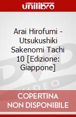Arai Hirofumi - Utsukushiki Sakenomi Tachi 10 [Edizione: Giappone] dvd