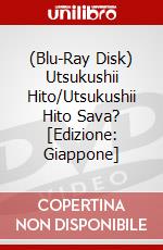 (Blu-Ray Disk) Utsukushii Hito/Utsukushii Hito Sava? [Edizione: Giappone] brd