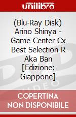 (Blu-Ray Disk) Arino Shinya - Game Center Cx Best Selection R Aka Ban [Edizione: Giappone] brd