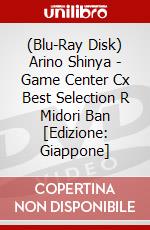 (Blu-Ray Disk) Arino Shinya - Game Center Cx Best Selection R Midori Ban [Edizione: Giappone] brd
