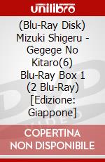 (Blu-Ray Disk) Mizuki Shigeru - Gegege No Kitaro(6) Blu-Ray Box 1 (2 Blu-Ray) [Edizione: Giappone] brd