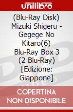 (Blu-Ray Disk) Mizuki Shigeru - Gegege No Kitaro(6) Blu-Ray Box 3 (2 Blu-Ray) [Edizione: Giappone] brd