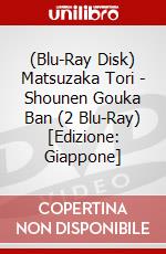 (Blu-Ray Disk) Matsuzaka Tori - Shounen Gouka Ban (2 Blu-Ray) [Edizione: Giappone] brd