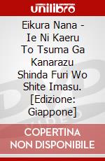 Eikura Nana - Ie Ni Kaeru To Tsuma Ga Kanarazu Shinda Furi Wo Shite Imasu. [Edizione: Giappone] dvd