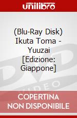 (Blu-Ray Disk) Ikuta Toma - Yuuzai [Edizione: Giappone] brd