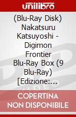 (Blu-Ray Disk) Nakatsuru Katsuyoshi - Digimon Frontier Blu-Ray Box (9 Blu-Ray) [Edizione: Giappone] brd