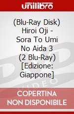 (Blu-Ray Disk) Hiroi Oji - Sora To Umi No Aida 3 (2 Blu-Ray) [Edizione: Giappone] brd