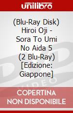 (Blu-Ray Disk) Hiroi Oji - Sora To Umi No Aida 5 (2 Blu-Ray) [Edizione: Giappone] brd