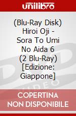 (Blu-Ray Disk) Hiroi Oji - Sora To Umi No Aida 6 (2 Blu-Ray) [Edizione: Giappone] brd
