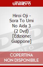 Hiroi Oji - Sora To Umi No Aida 3 (2 Dvd) [Edizione: Giappone] dvd