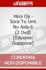 Hiroi Oji - Sora To Umi No Aida 6 (2 Dvd) [Edizione: Giappone] dvd