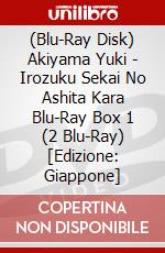 (Blu-Ray Disk) Akiyama Yuki - Irozuku Sekai No Ashita Kara Blu-Ray Box 1 (2 Blu-Ray) [Edizione: Giappone] brd