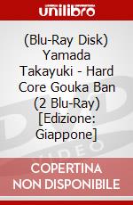 (Blu-Ray Disk) Yamada Takayuki - Hard Core Gouka Ban (2 Blu-Ray) [Edizione: Giappone] brd